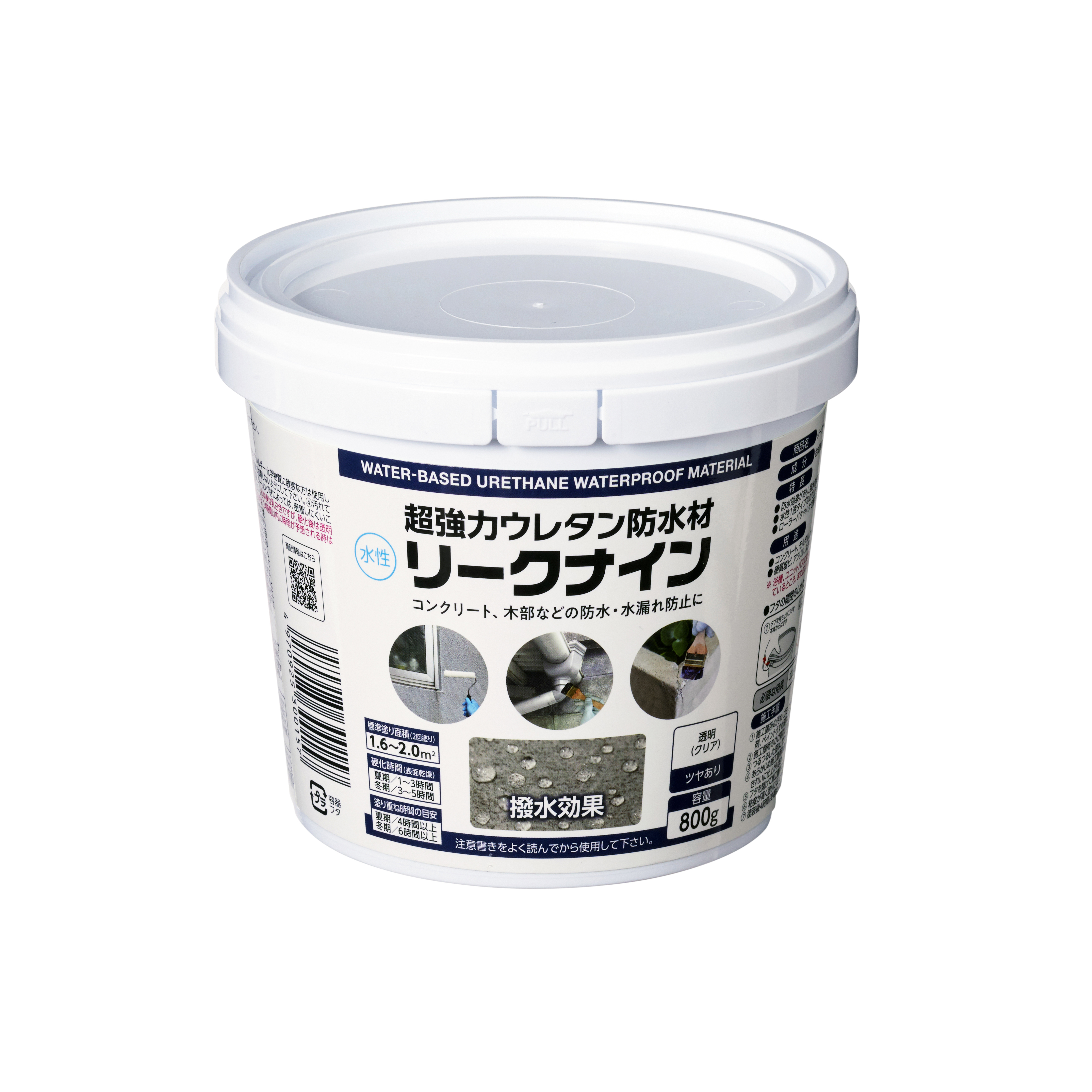 超強力ウレタン防水材 リークナイン