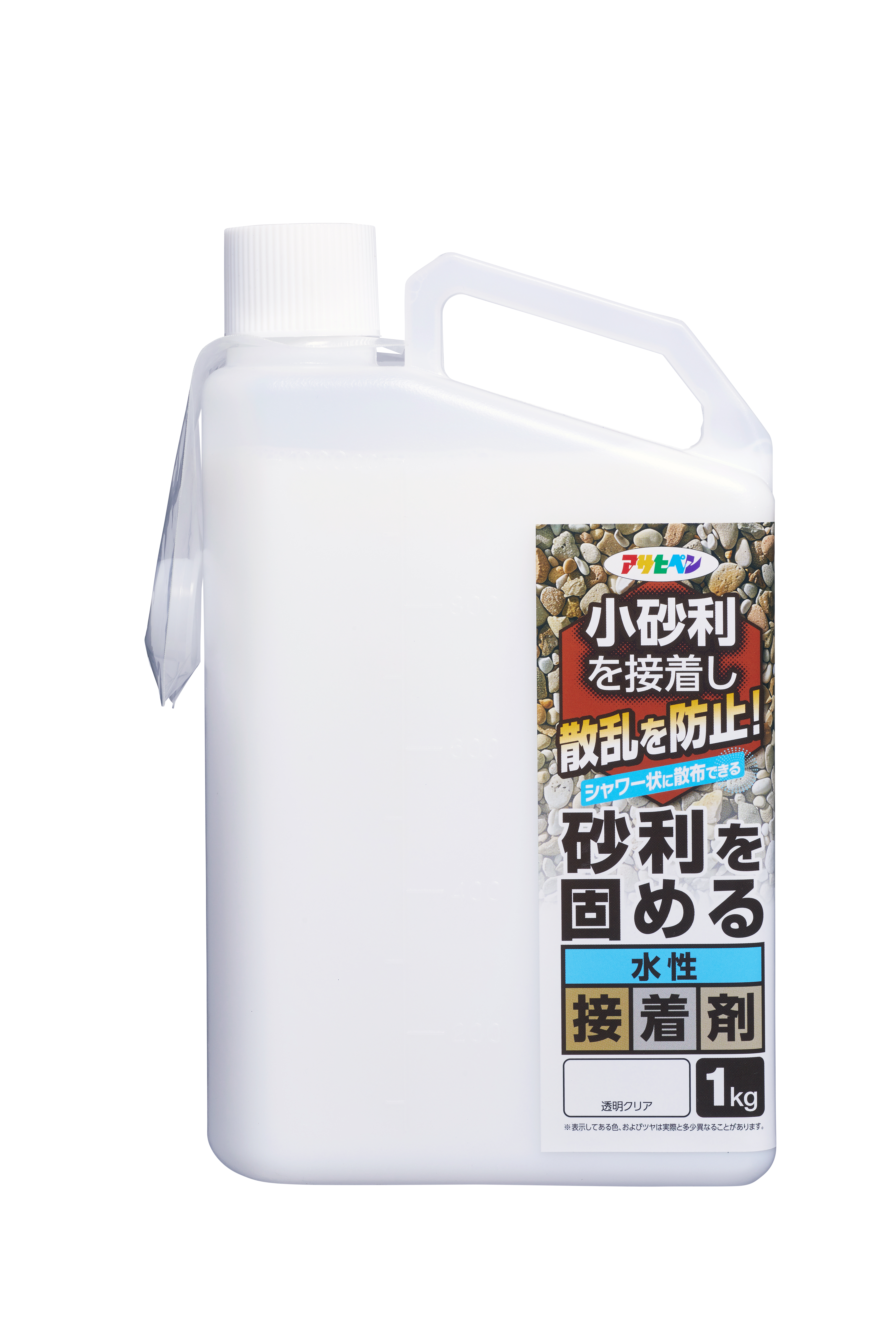 砂利を固める水性接着剤