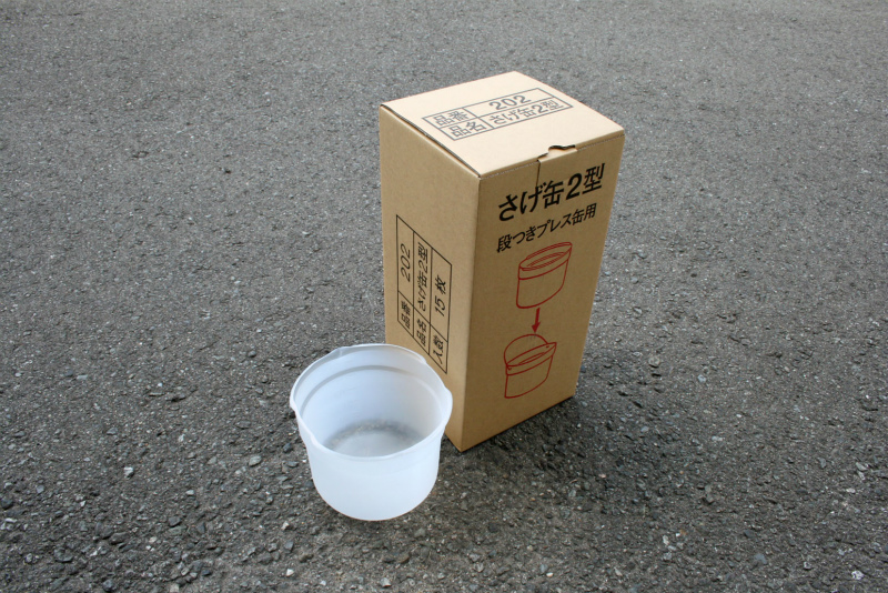 さげ缶替え容器 202 (2型 2.5L)