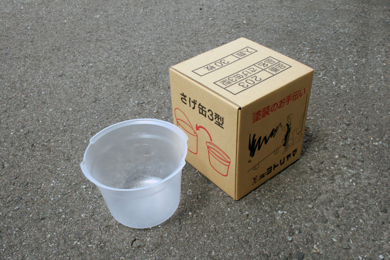 さげ缶替え容器 203 (3型 2.5L)