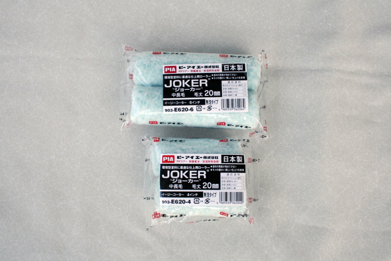 903-E620  JOKER(ジョーカー)(20mm)
