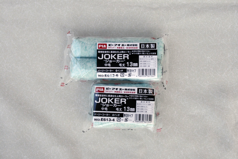 903-E613  JOKER(ジョーカー)(13mm)